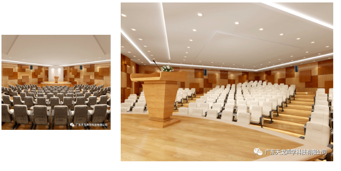 報告廳聲學設計工程 報告廳聲學設計工程