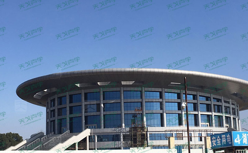 安徽省安慶市懷寧縣全民體育中心聲學(xué)工程