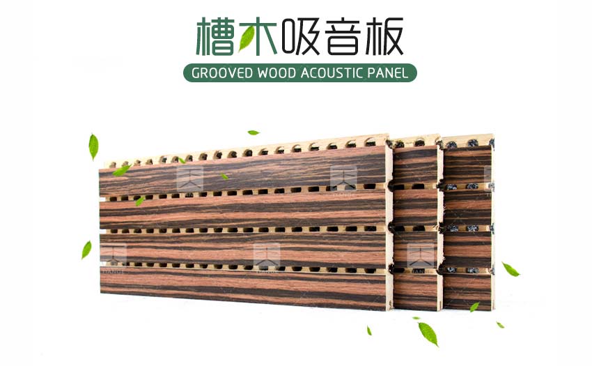 實(shí)木槽木吸音板 實(shí)木槽木吸音板