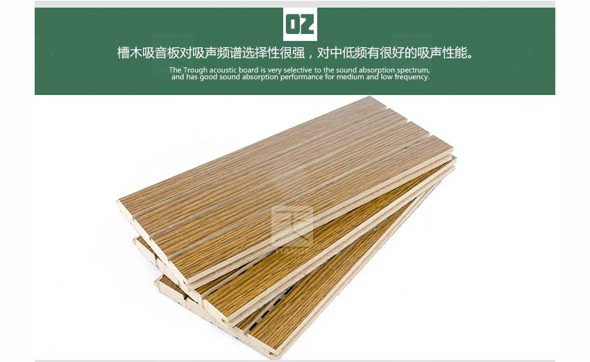 木質(zhì)槽條吸音板產(chǎn)品細(xì)節(jié) 木質(zhì)槽條吸音板產(chǎn)品細(xì)節(jié)
