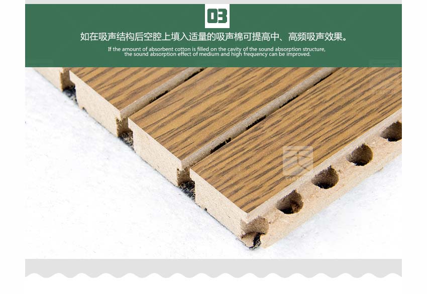 木質(zhì)槽條吸音板產(chǎn)品細(xì)節(jié) 木質(zhì)槽條吸音板產(chǎn)品細(xì)節(jié)
