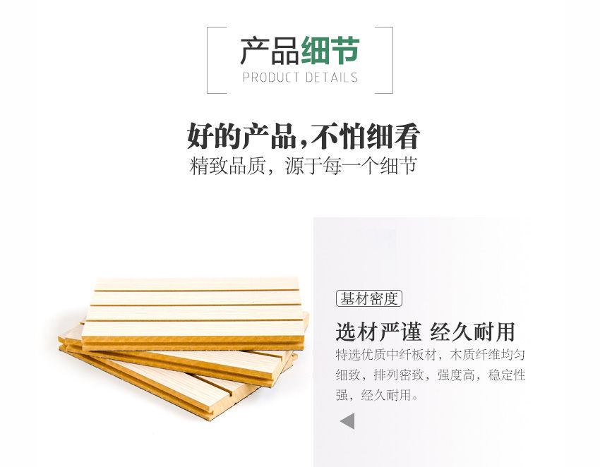 音樂廳槽孔吸聲板細(xì)節(jié) 音樂廳槽孔吸聲板細(xì)節(jié)