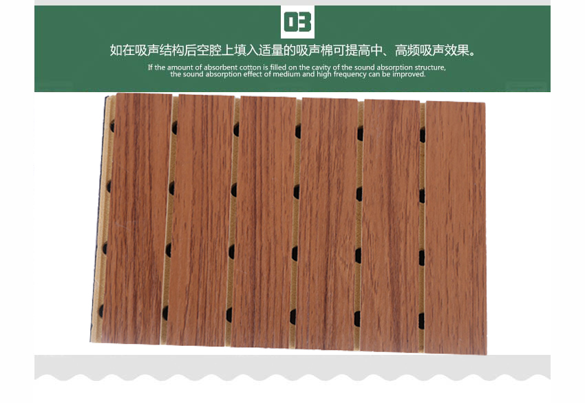 會(huì)議室槽木吸音板產(chǎn)品細(xì)節(jié) 會(huì)議室槽木吸音板產(chǎn)品細(xì)節(jié)
