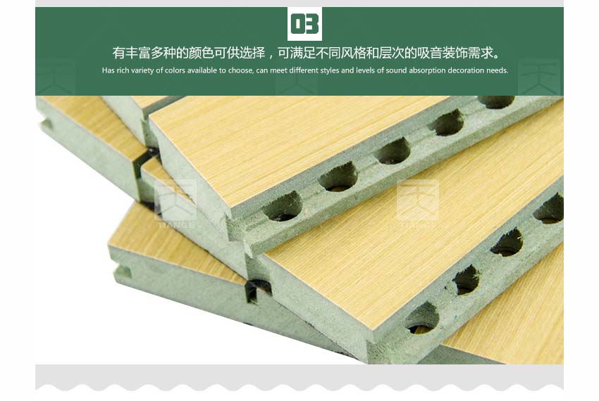 體育館槽木吸音板 體育館槽木吸音板
