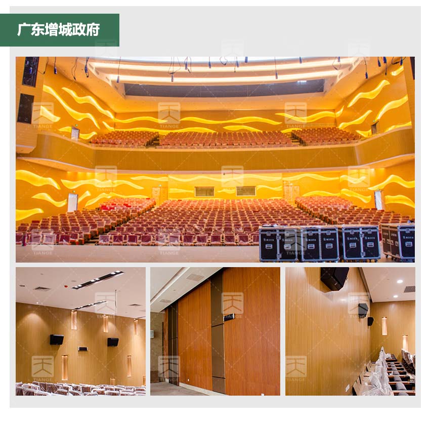 體育館槽木吸音板 體育館槽木吸音板