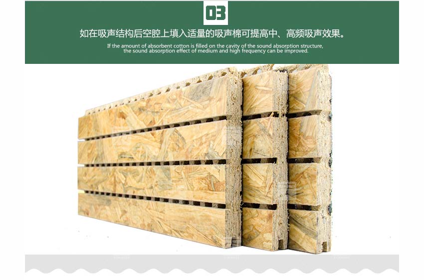 麥秸板槽木吸音板 麥秸板槽木吸音板