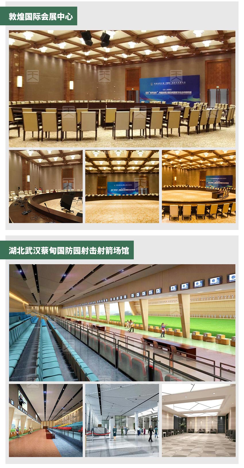 麥秸板槽木吸音板 麥秸板槽木吸音板