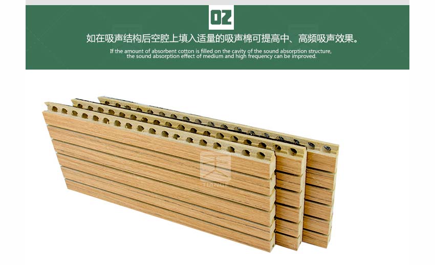 環保槽木吸音板產品細節 環保槽木吸音板產品細節