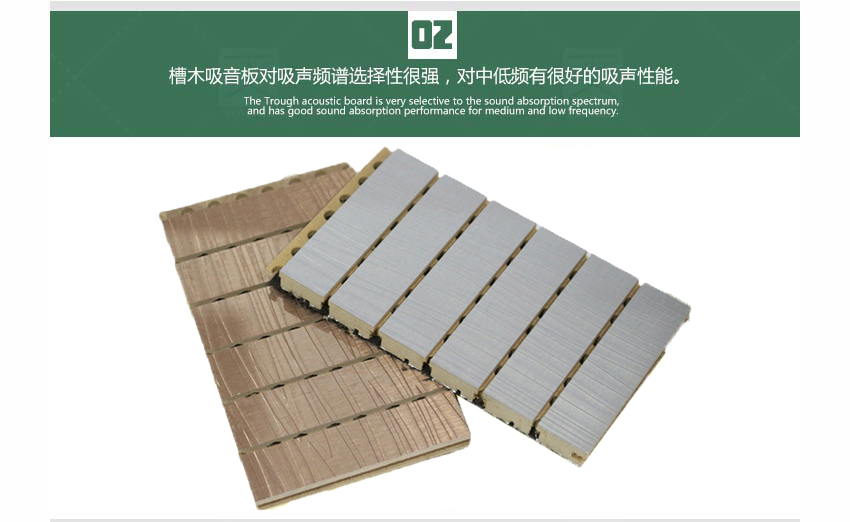 演播室槽木吸音板產品細節 演播室槽木吸音板產品細節