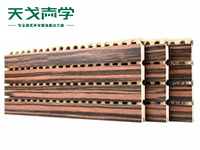 實木槽木吸音板