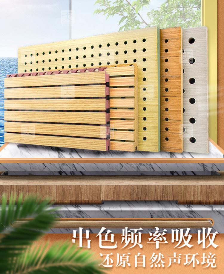 木質(zhì)條形吸音板 木質(zhì)條形吸音板