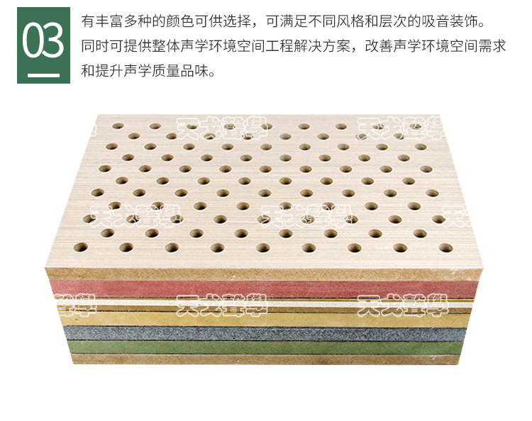 木紋穿孔吸音板裝飾性 木紋穿孔吸音板裝飾性