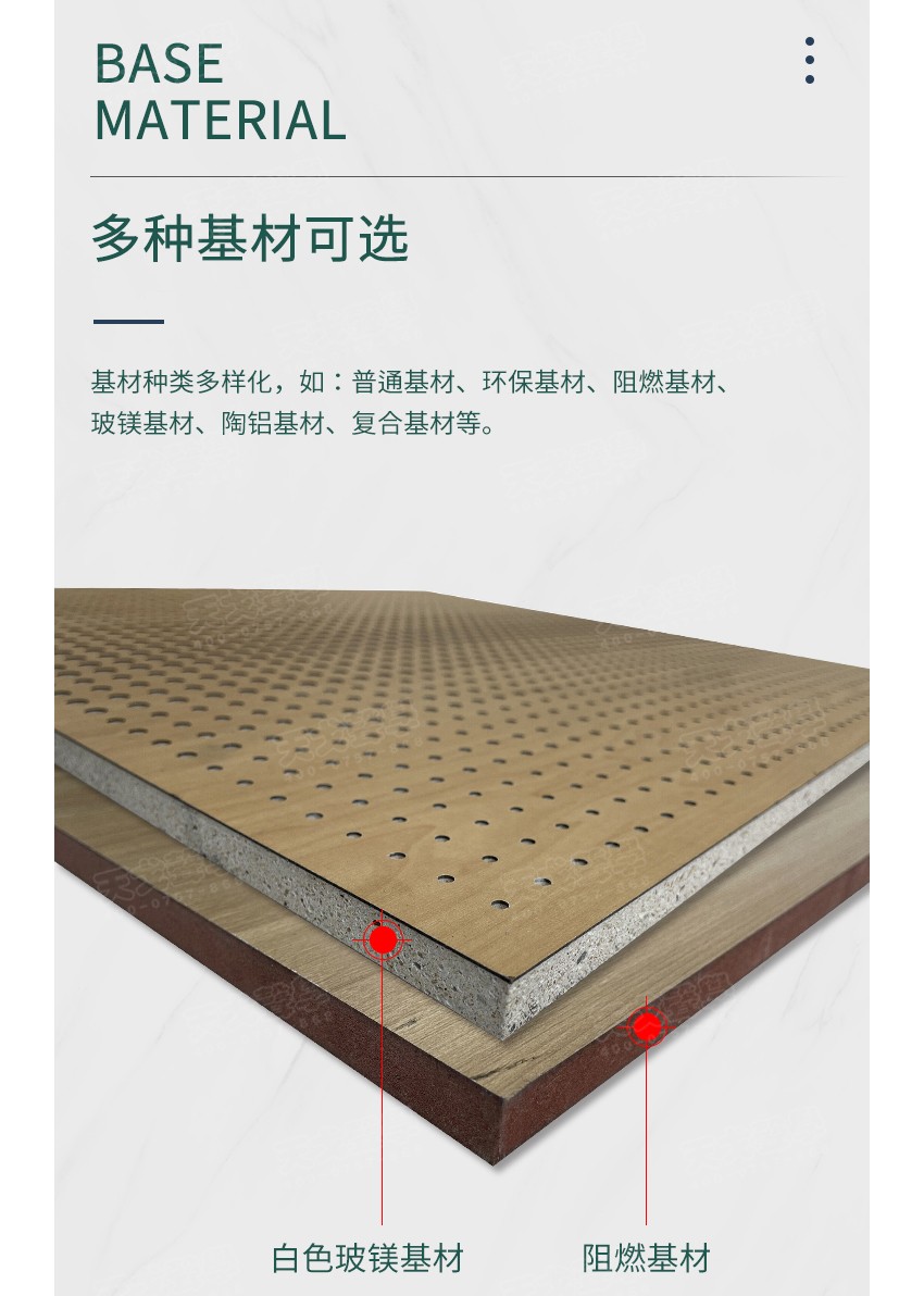 微穿孔木質吸音板基材-5 微穿孔木質吸音板基材-5