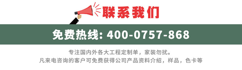 木質微孔吸音板聯系方式 木質微孔吸音板聯系方式