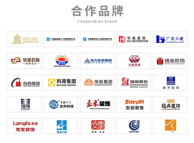 體育館孔木吸音板合作品牌