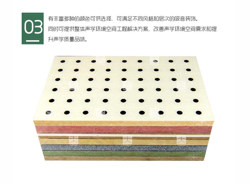 環保孔木吸音板產品細節 環保孔木吸音板產品細節