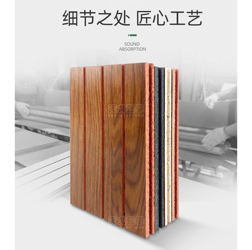 槽型玻鎂吸音板工藝