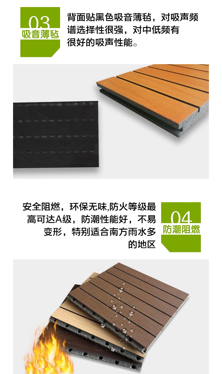 木紋陶鋁吸音板防火 木紋陶鋁吸音板防火