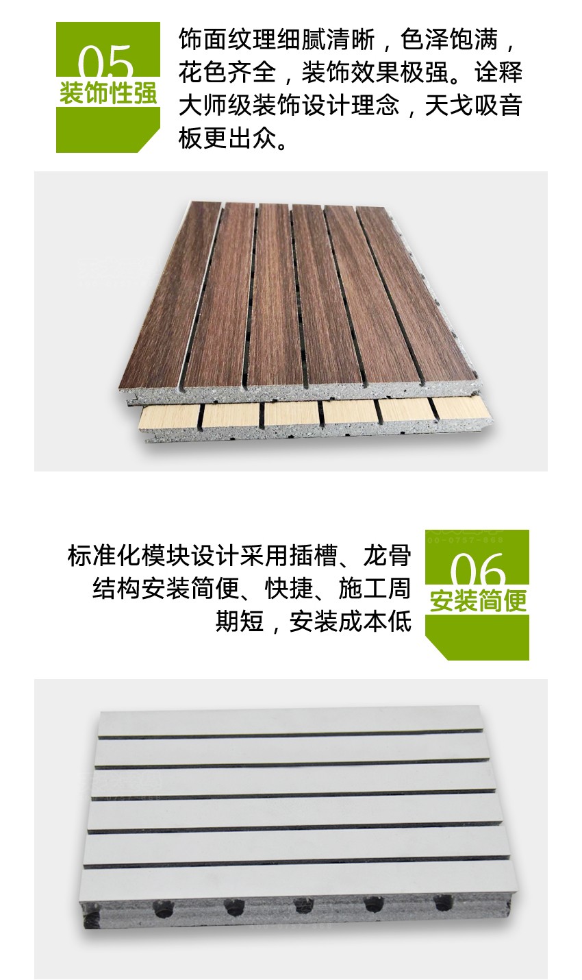 木紋陶鋁吸音板裝飾性強 木紋陶鋁吸音板裝飾性強