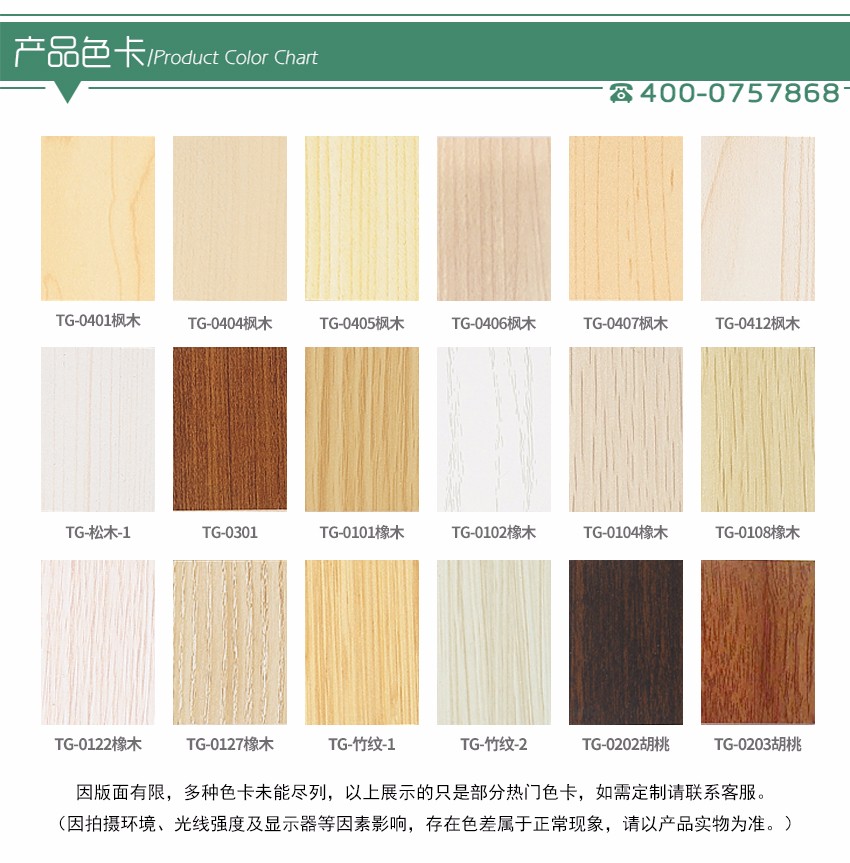 黑色玻鎂吸聲板產(chǎn)品色卡