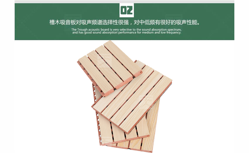 紅色玻鎂槽木吸音板產品細節