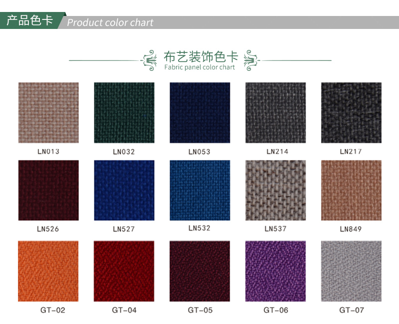 廣東天戈吸音板廠家