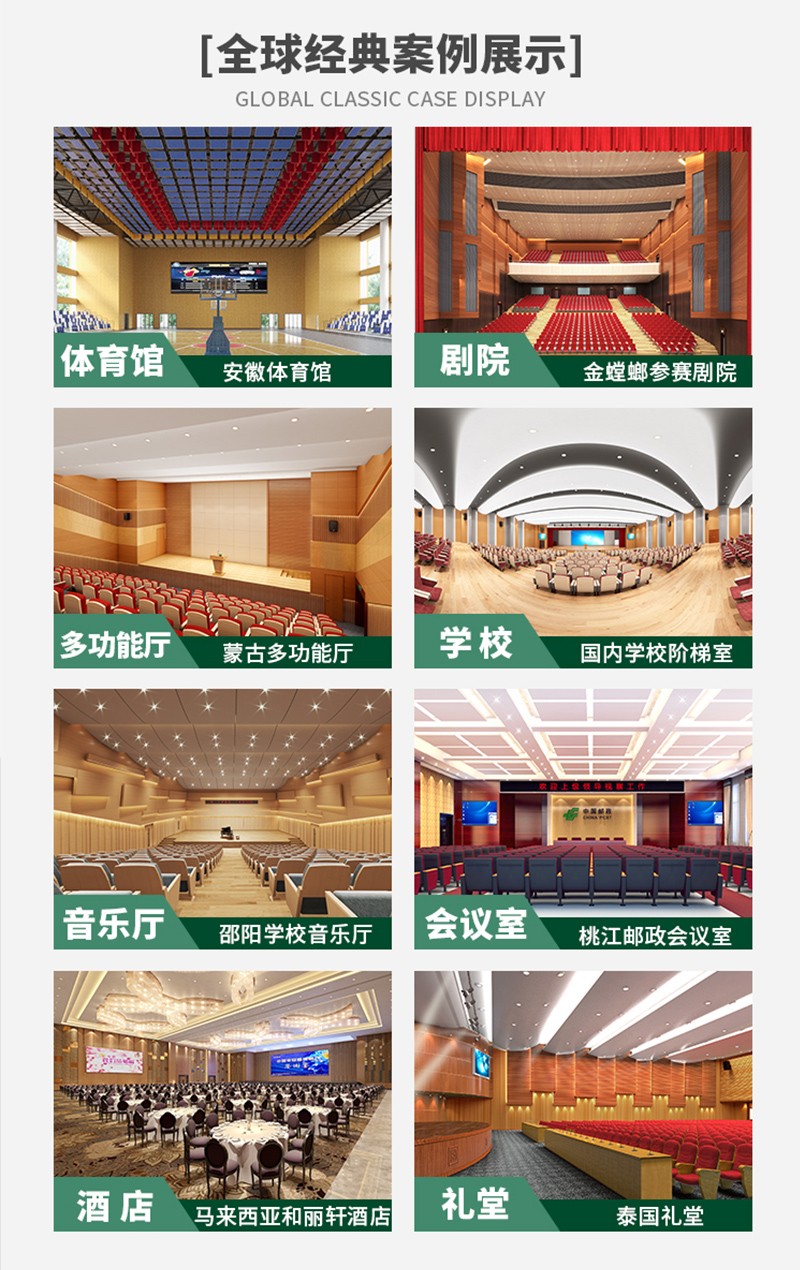 家庭影院軟包吸音板 廣東天戈吸音板廠家