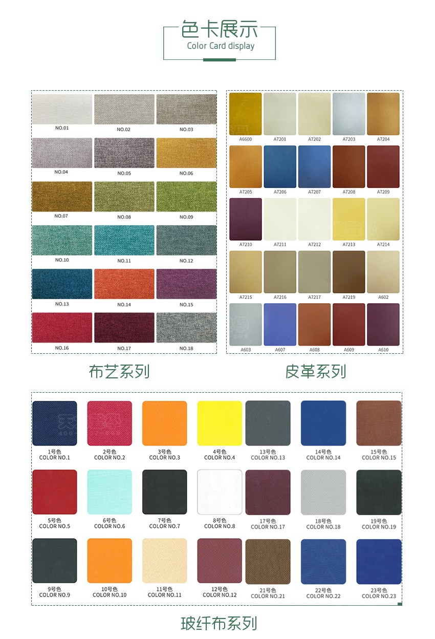 墻面軟包吸音板色卡展示 墻面軟包吸音板色卡展示