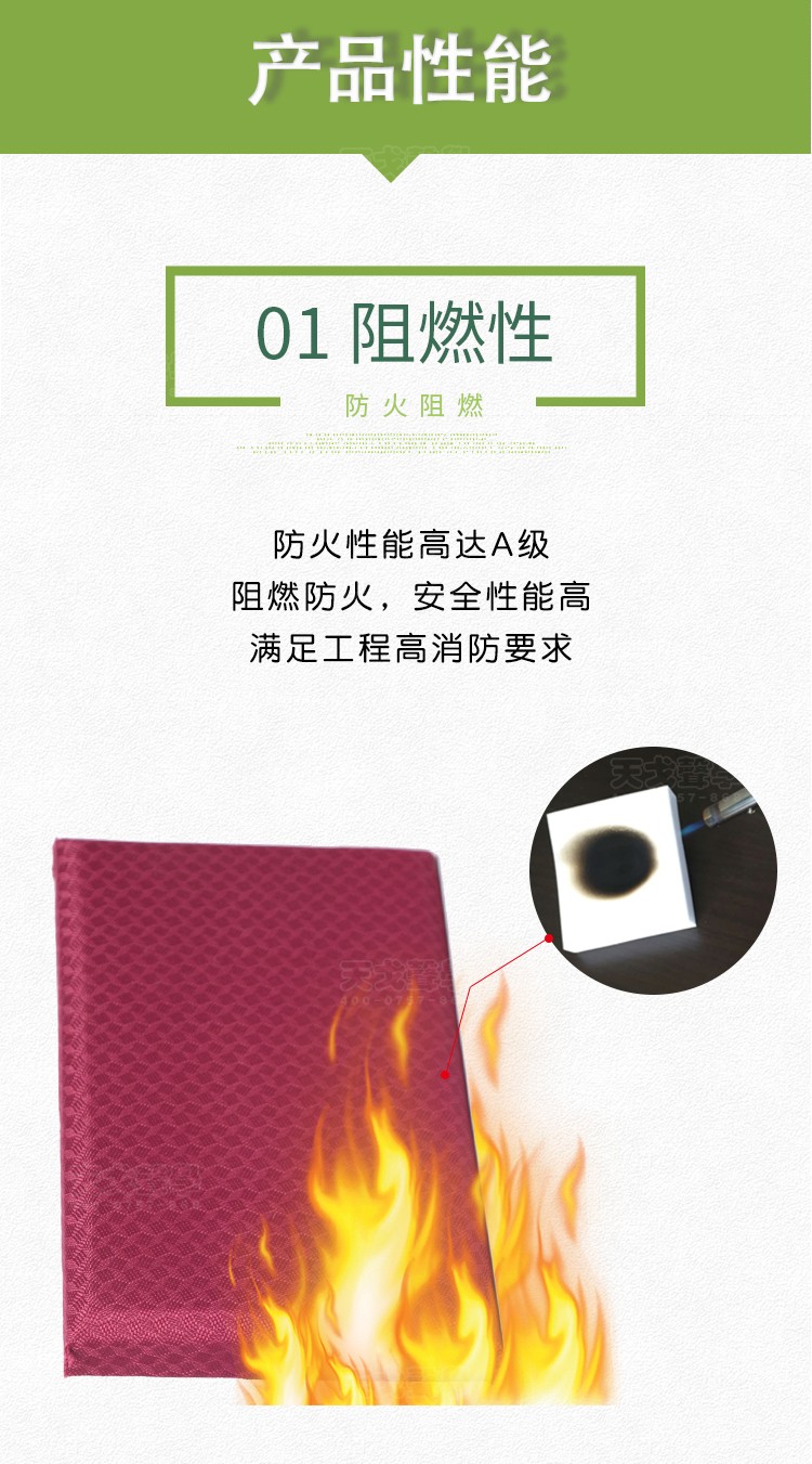 鋁邊框軟包吸音板阻燃性 鋁邊框軟包吸音板阻燃性