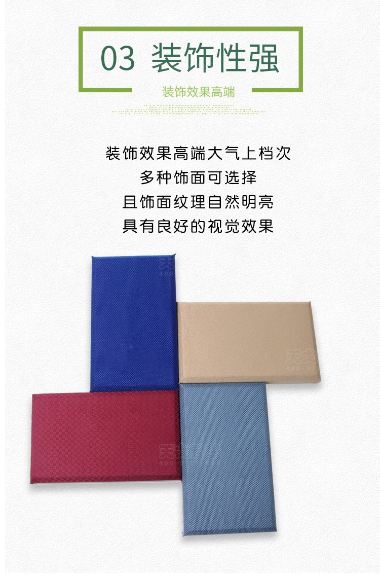鋁邊框軟包吸音板裝飾性強 鋁邊框軟包吸音板裝飾性強