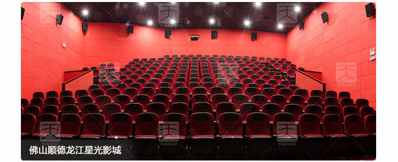 佛山順德龍江星光影城玻纖軟包吸音板工程案例