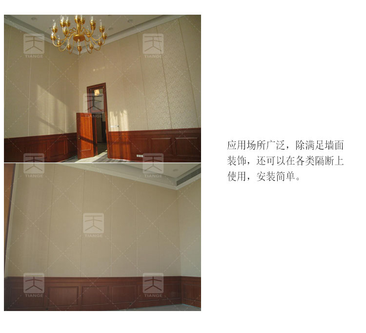 大規格吸音軟包