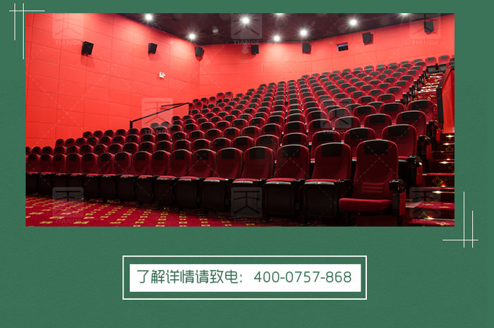 劇院軟包吸音板