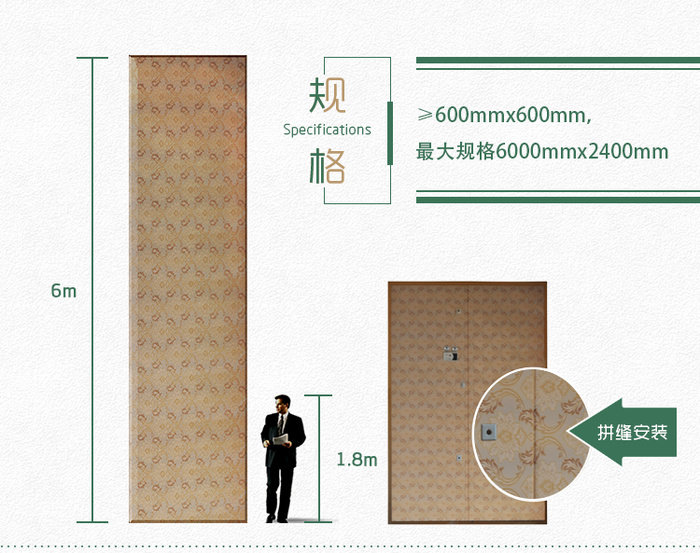 辦公室軟包吸音板 辦公室軟包吸音板