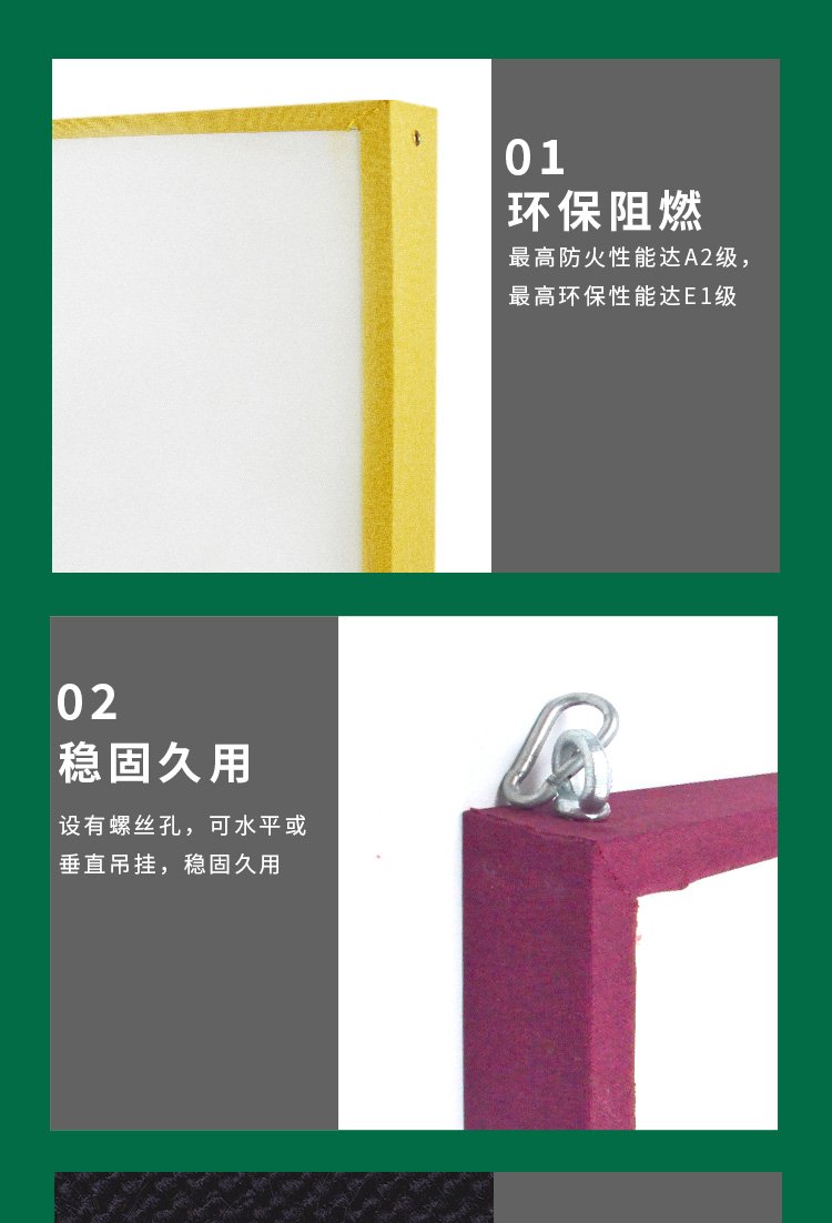 廣東天戈吸音板廠家