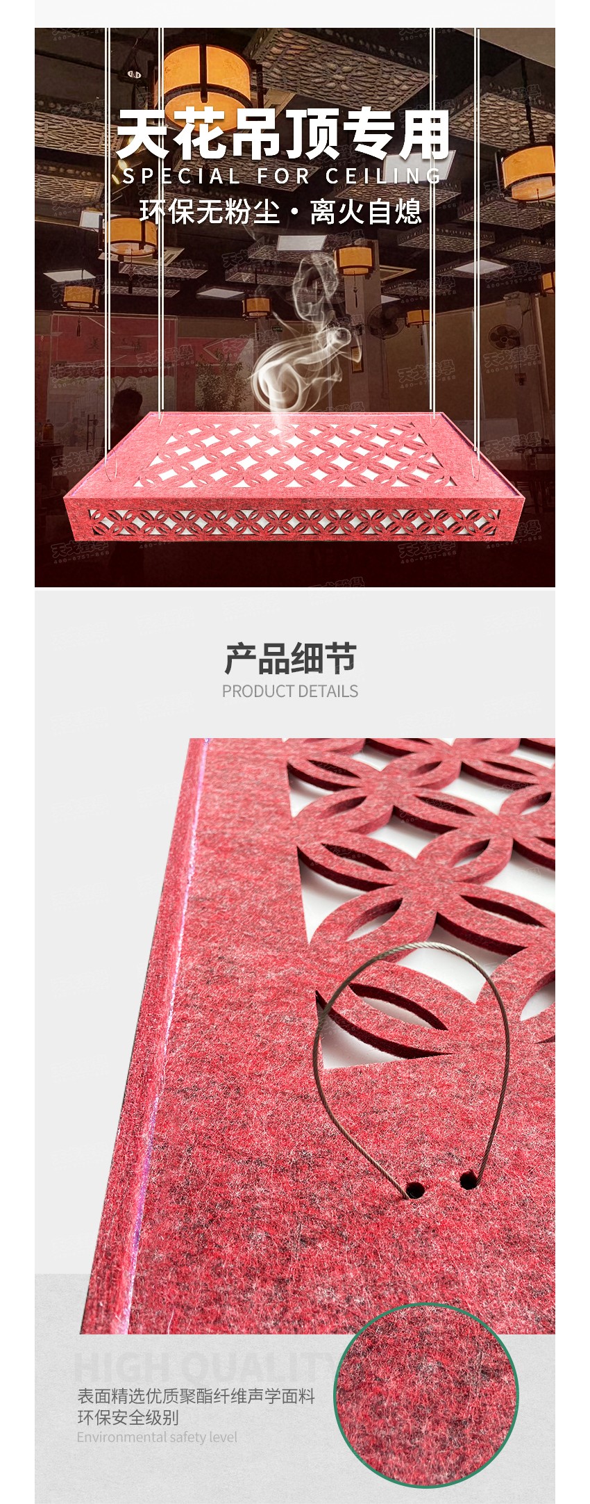 PET空間吸聲體-3