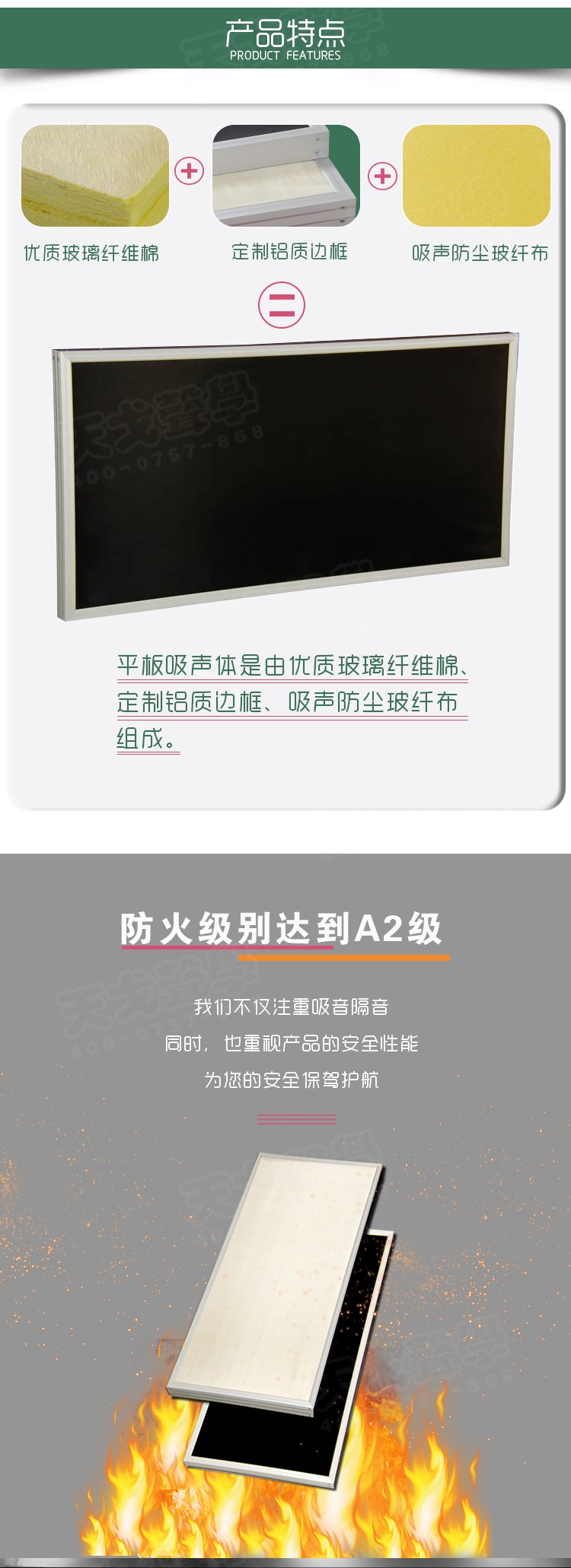 體育館空間吸音體-2