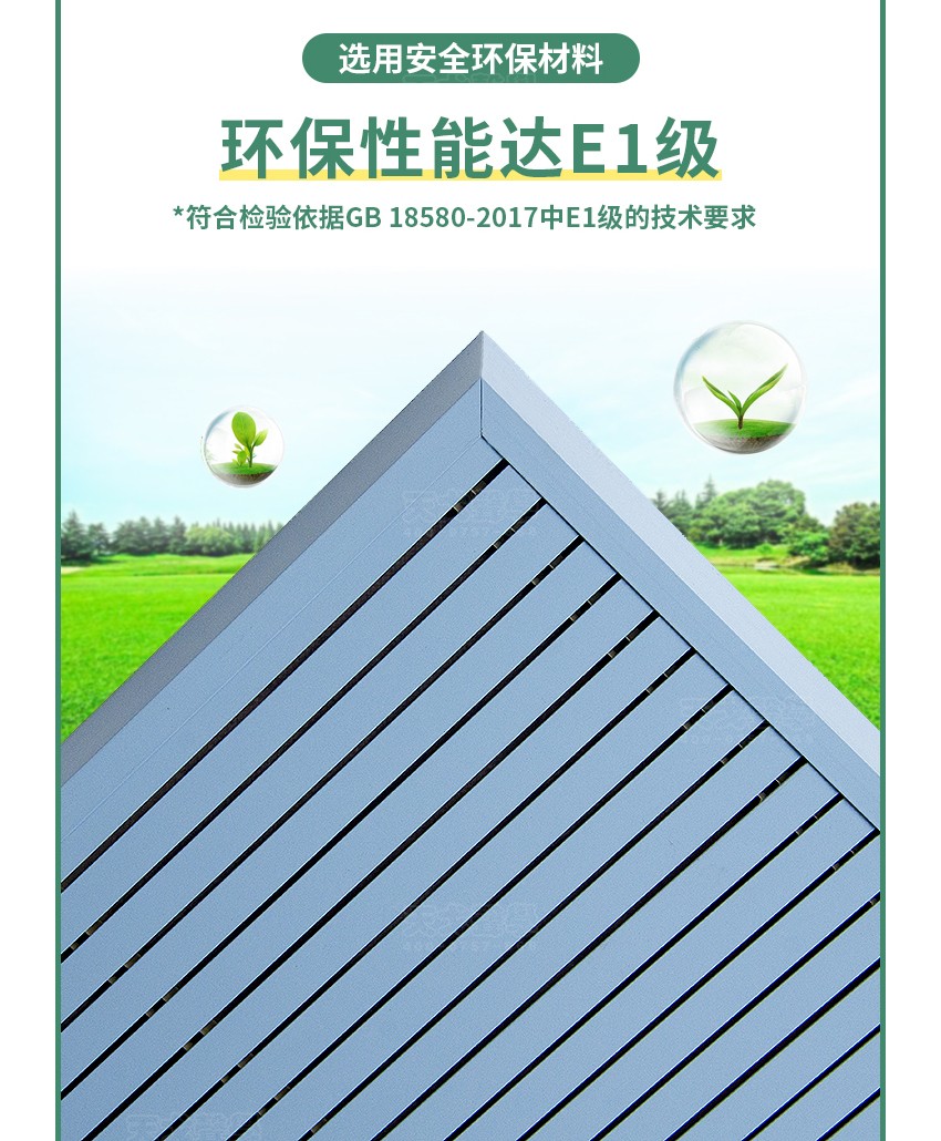 鋁條縫空間吸聲體環(huán)保