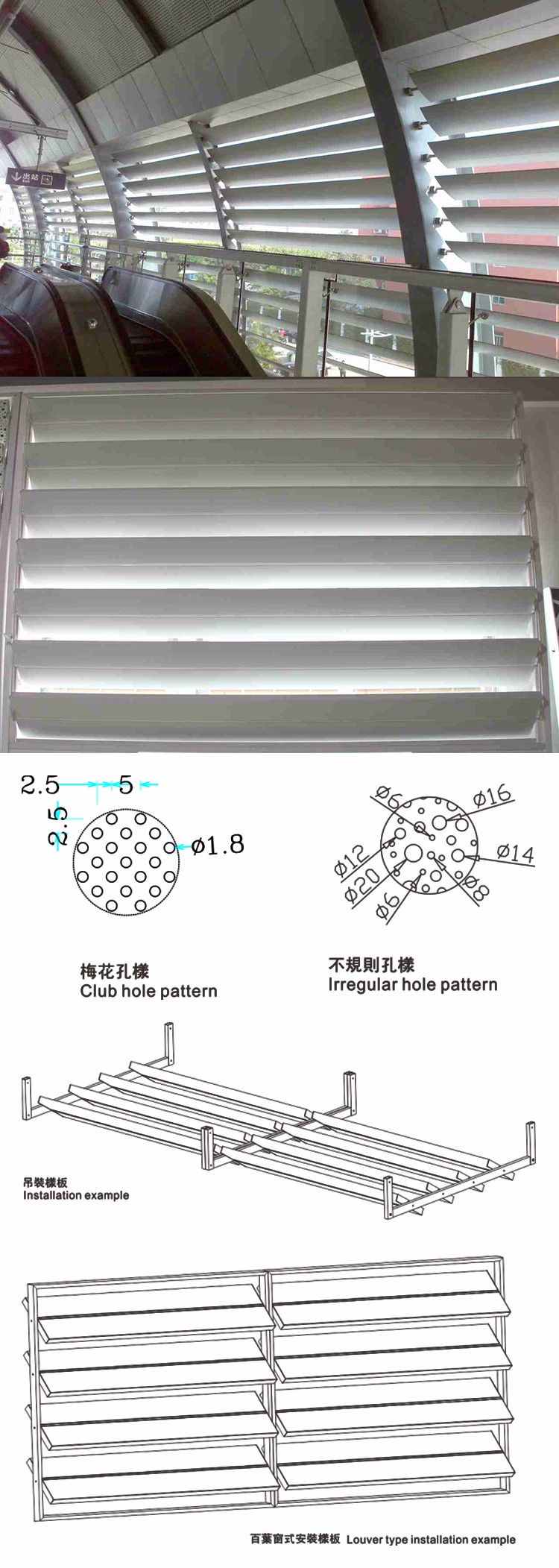 方形百葉吸聲體