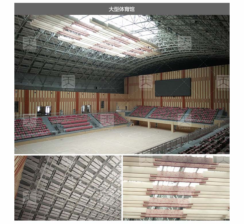 橢形百葉吸聲體 橢形百葉吸聲體