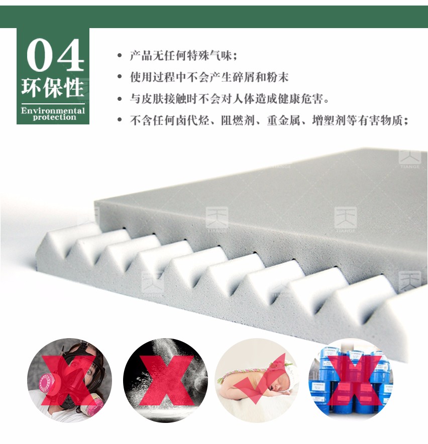 蜜胺吸聲泡棉環保性 蜜胺吸聲泡棉環保性