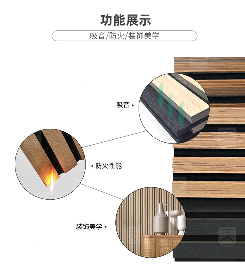 條形吸音板 廣東天戈吸音板廠家