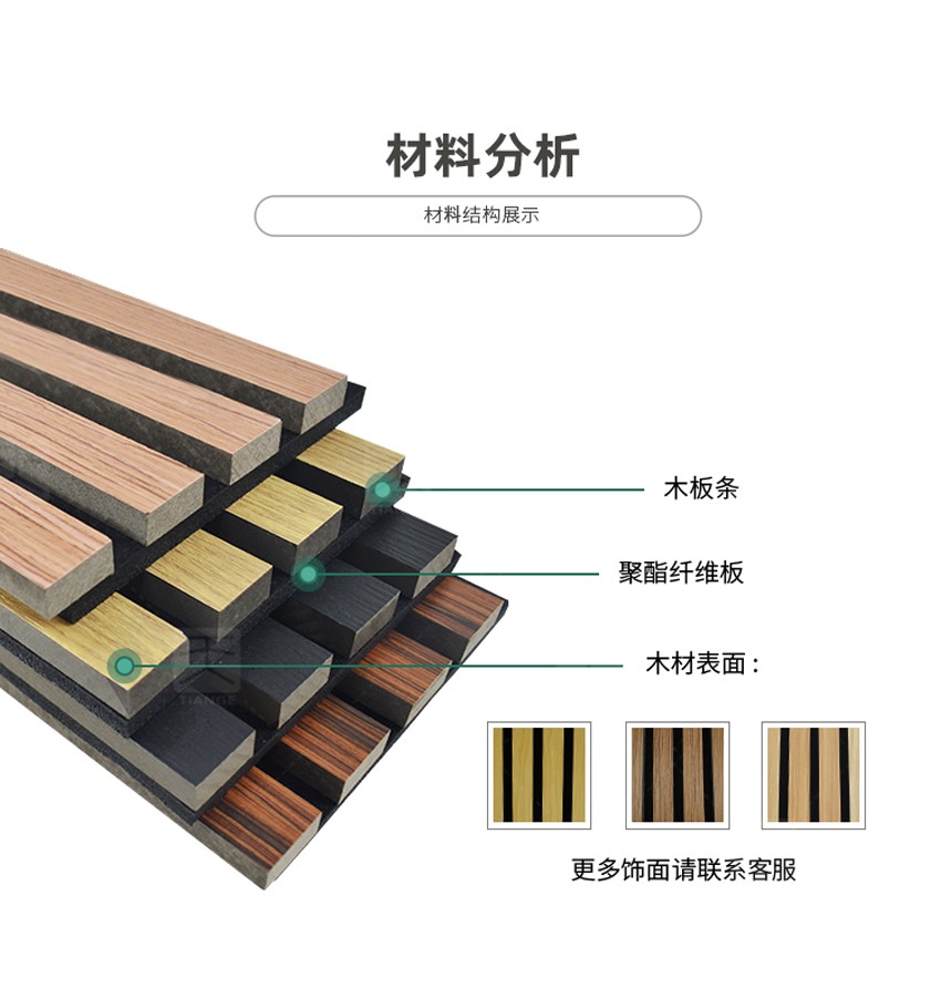 條形吸音板 廣東天戈吸音板廠家