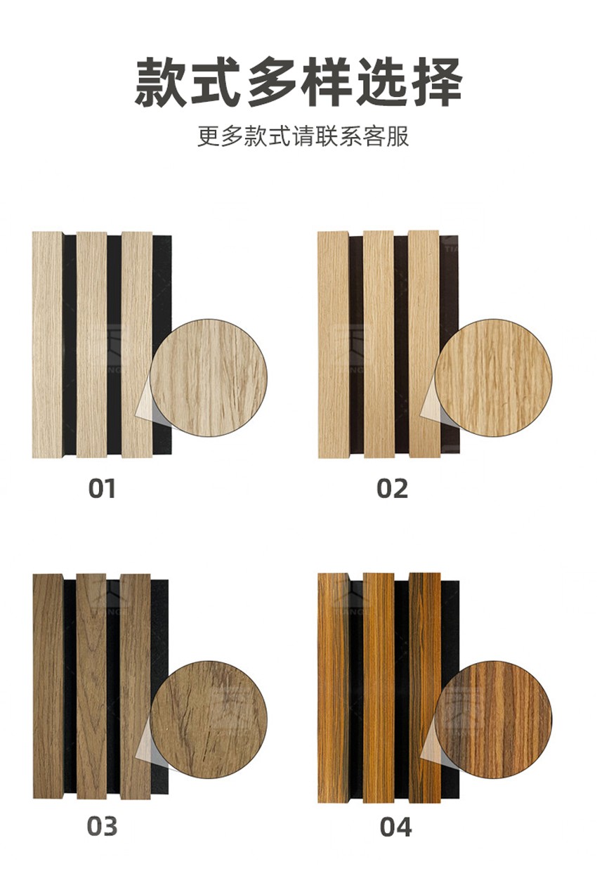 條形吸音板 廣東天戈吸音板廠家