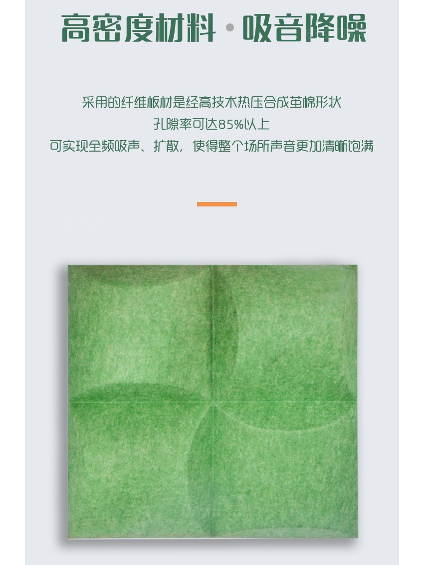 3D風車聚酯纖維吸音板吸音降噪