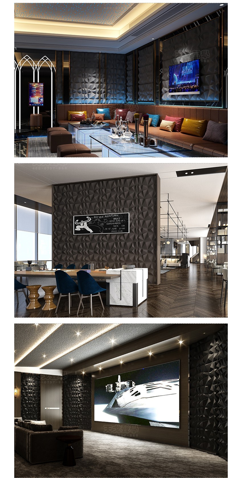 3D寶石聚酯纖維吸音板案例效果 3D寶石聚酯纖維吸音板案例效果