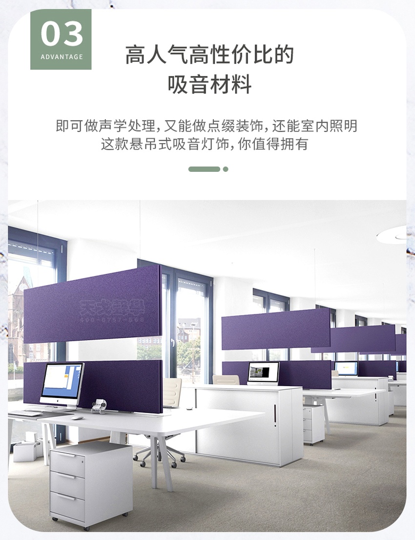 吸音吊燈特點(diǎn)3