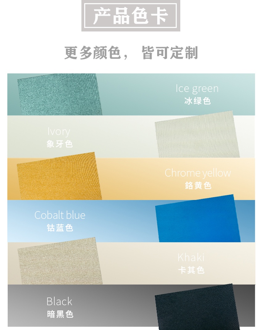 高纖吸音板產品色卡 高纖吸音板產品色卡