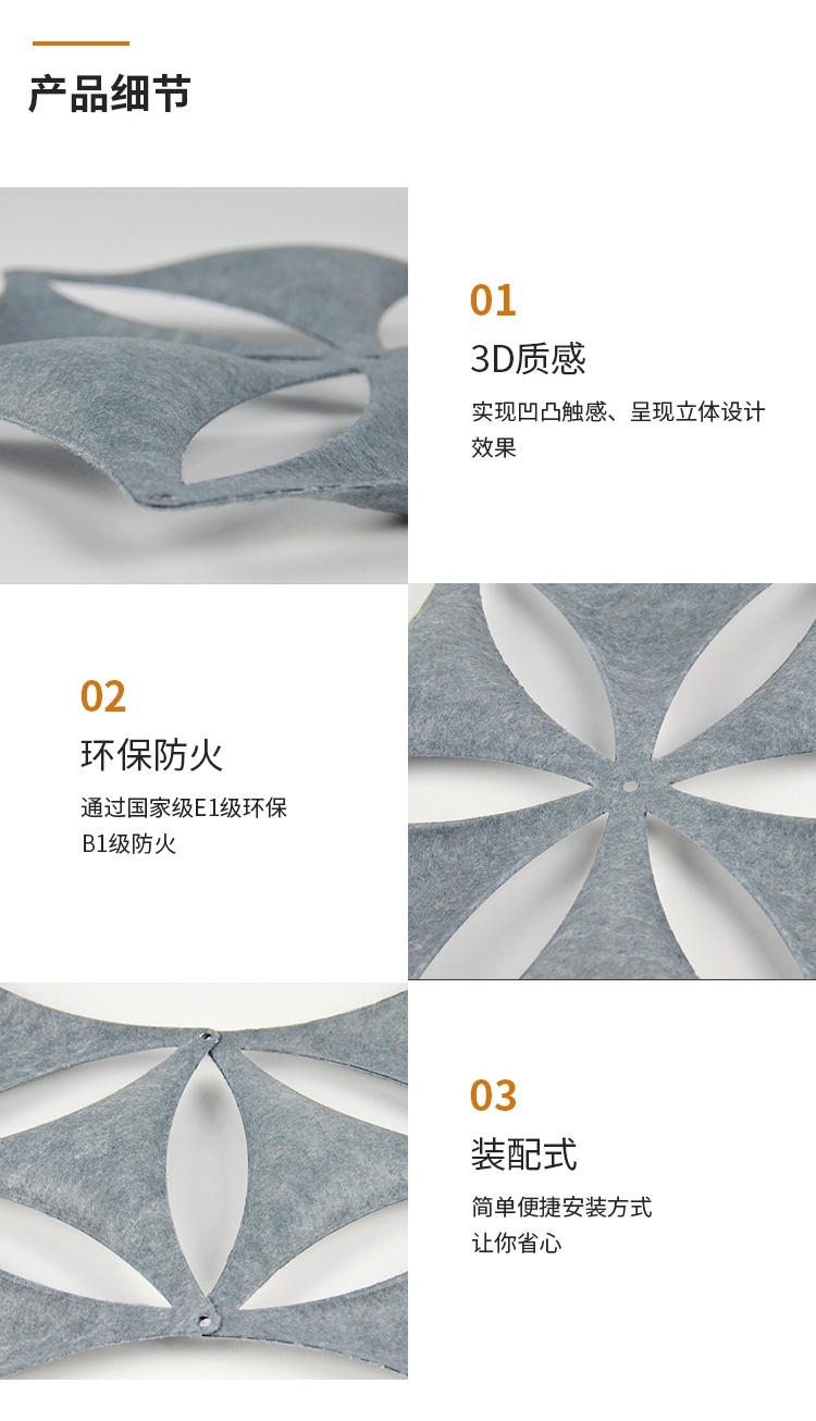 3D聚酯吸音板產品細節 3D聚酯吸音板產品細節