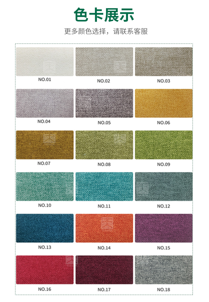 廣東天戈吸音板廠家